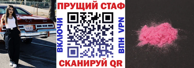  COCAIN Североуральск