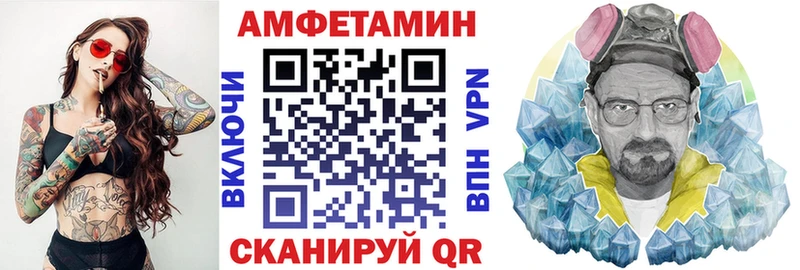 Amphetamine VHQ  Североуральск 