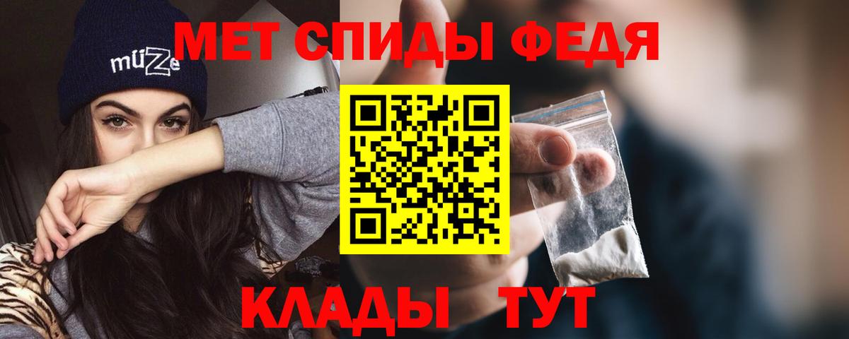 АМФЕТАМИН 98% Североуральск