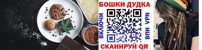Cannafood марихуана  где купить наркоту  Североуральск 