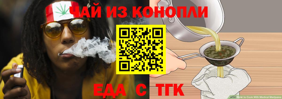 Североуральск  Canna-Cookies марихуана  Вход с VPN 