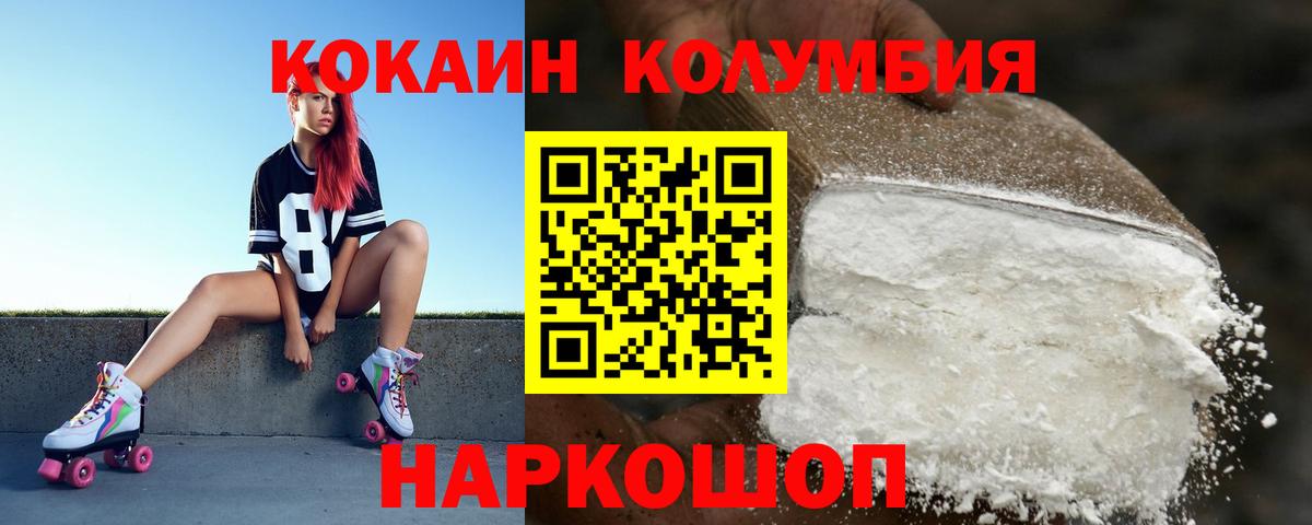 Галлюциногенные грибы Североуральск