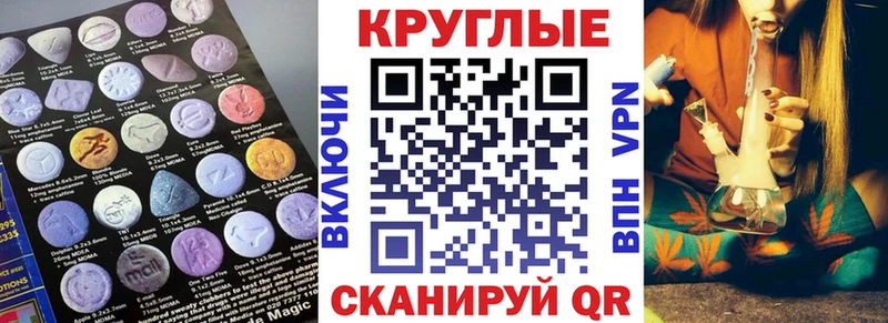 Ecstasy Дубай Североуральск
