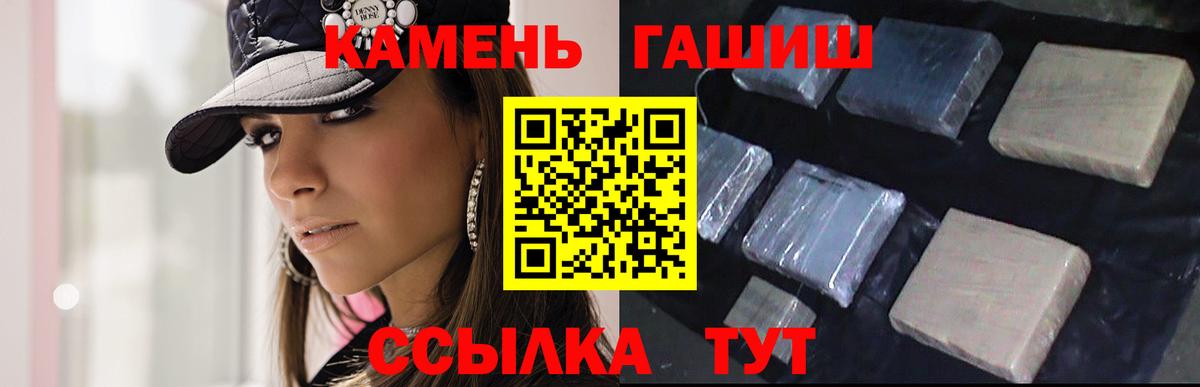 ГАШ индика сатива Североуральск
