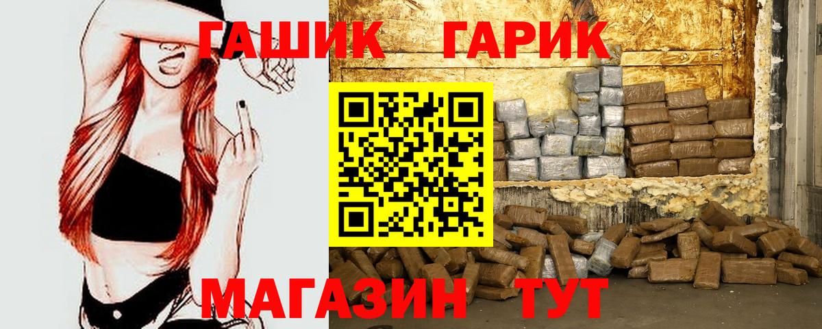 ГАШИШ hashish  Вход с VPN  Североуральск  ГАШ индика сатива 