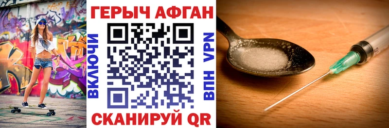 закладки  Североуральск  ГЕРОИН гречка 