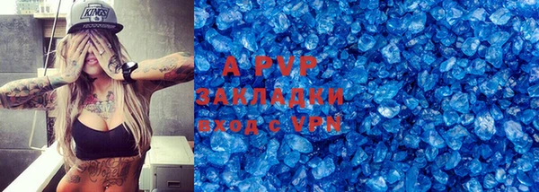 Альфа ПВП Алзамай