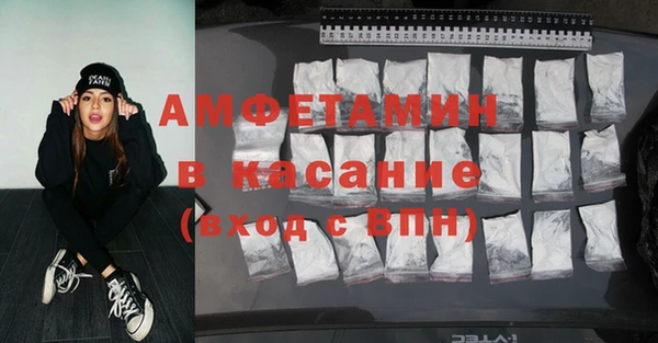 Альфа ПВП Алзамай