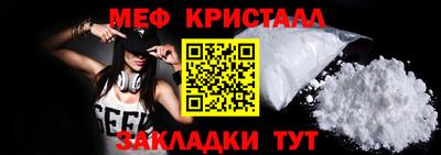 молекула духа Обнинск