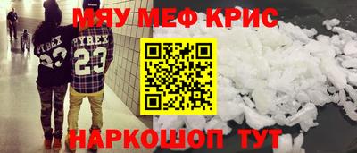 кокс Нягань