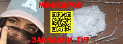 mdma Обь