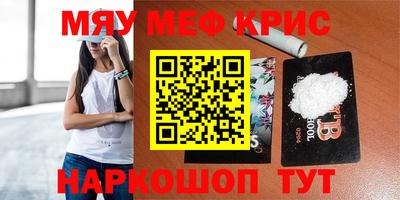 молекула духа Обнинск