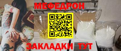 молекула духа Обнинск