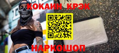 молекула духа Обнинск