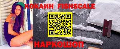 молекула духа Обнинск