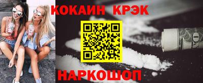 кокс Нягань