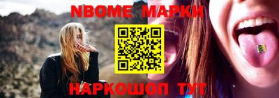 молекула духа Обнинск