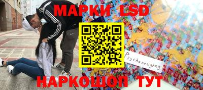 молекула духа Обнинск