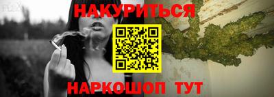 молекула духа Обнинск