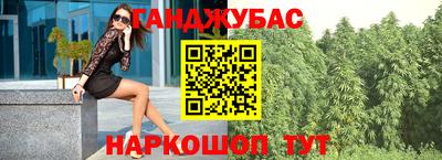 молекула духа Обнинск