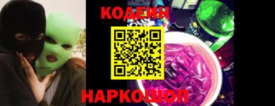 молекула духа Обнинск