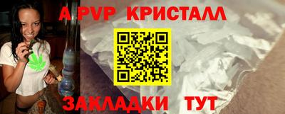 героин Партизанск