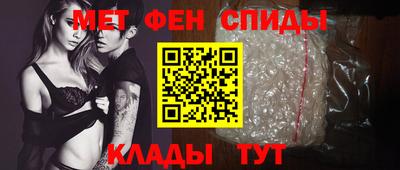 молекула духа Обнинск