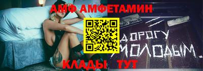 молекула духа Обнинск