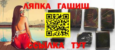 молекула духа Обнинск