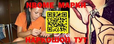 mdma Обь