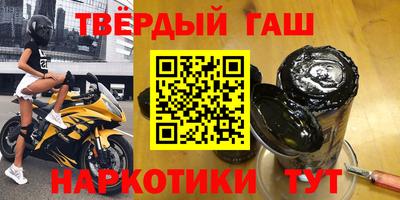 мефедрон Пенза