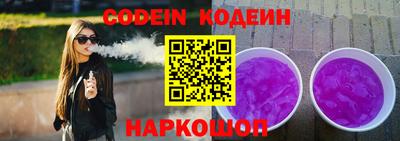 молекула духа Обнинск