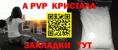 героин Партизанск
