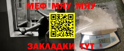 молекула духа Обнинск