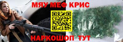 кокс Нягань