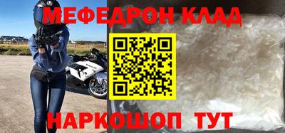 кокс Нягань