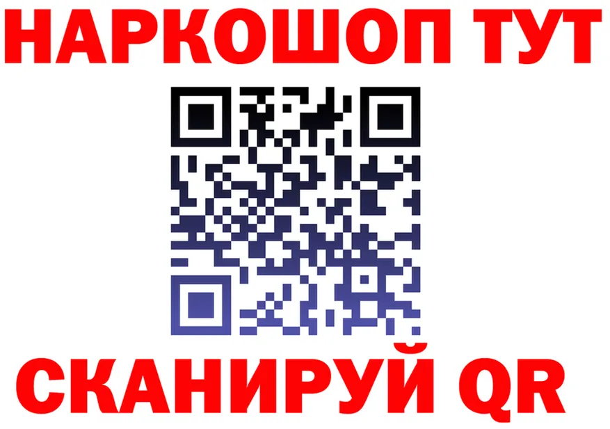 Бутират BDO tor это мега Североуральск