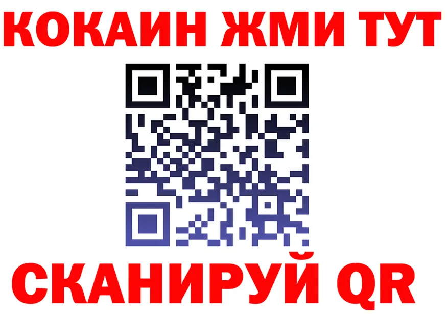 ГАШ VHQ сайт площадка KRAKEN Североуральск
