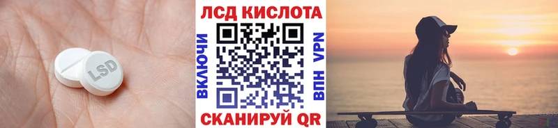 Лсд 25 экстази кислота  Североуральск 