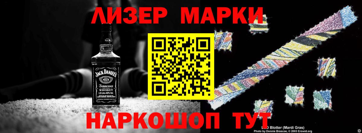 Североуральск  ЛСД экстази  Вход с VPN  ЛСД экстази ecstasy  Лсд 25 экстази кислота 