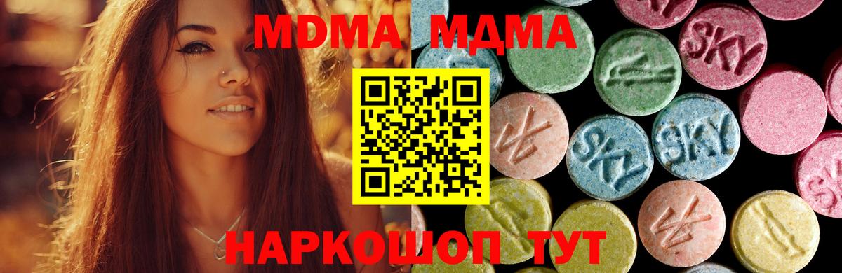 Кетамин  Гашиш  Вход с VPN  COCAIN  ГАШ  Североуральск  КОКАИН  Лсд 25  Мефедрон кристаллы  Бошки Шишки  Метамфетамин 