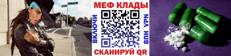 Мефедрон 4 MMC  Североуральск 