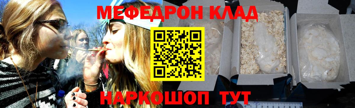 Меф кристаллы Североуральск