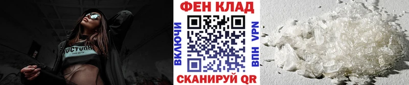мега как войти Североуральск МЕТАМФЕТАМИН пудра