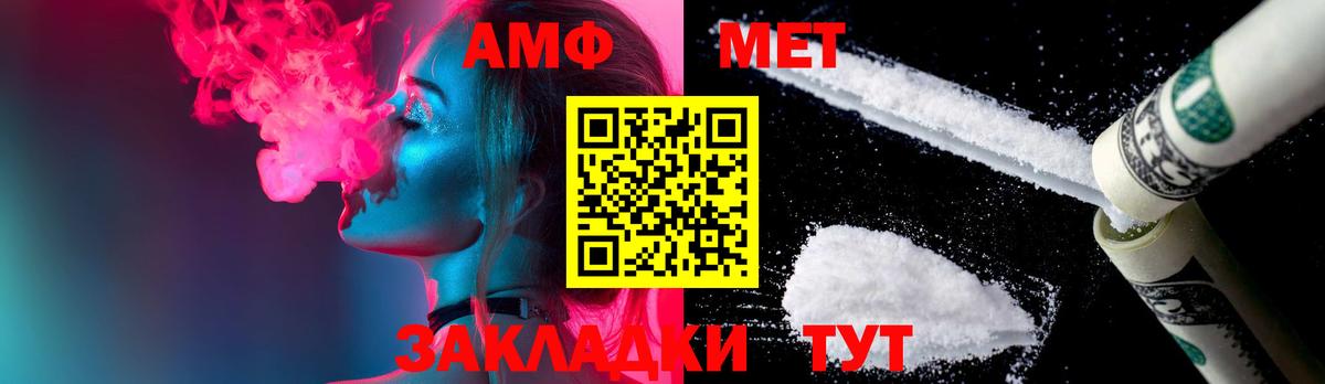 Североуральск  Первитин витя  Вход с VPN 