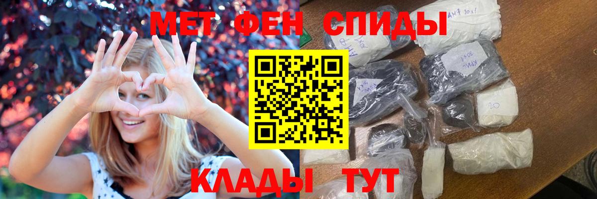Метамфетамин пудра Североуральск
