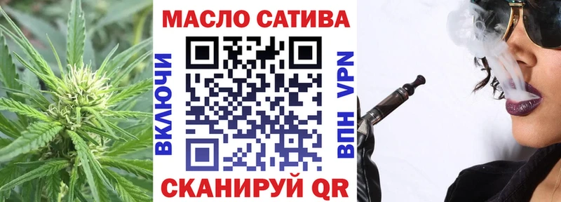 ТГК вейп с тгк  Североуральск 