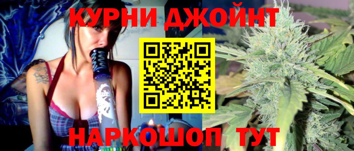 Североуральск  Конопля гибрид  Бошки марихуана VHQ  Конопля сатива  Вход с VPN 
